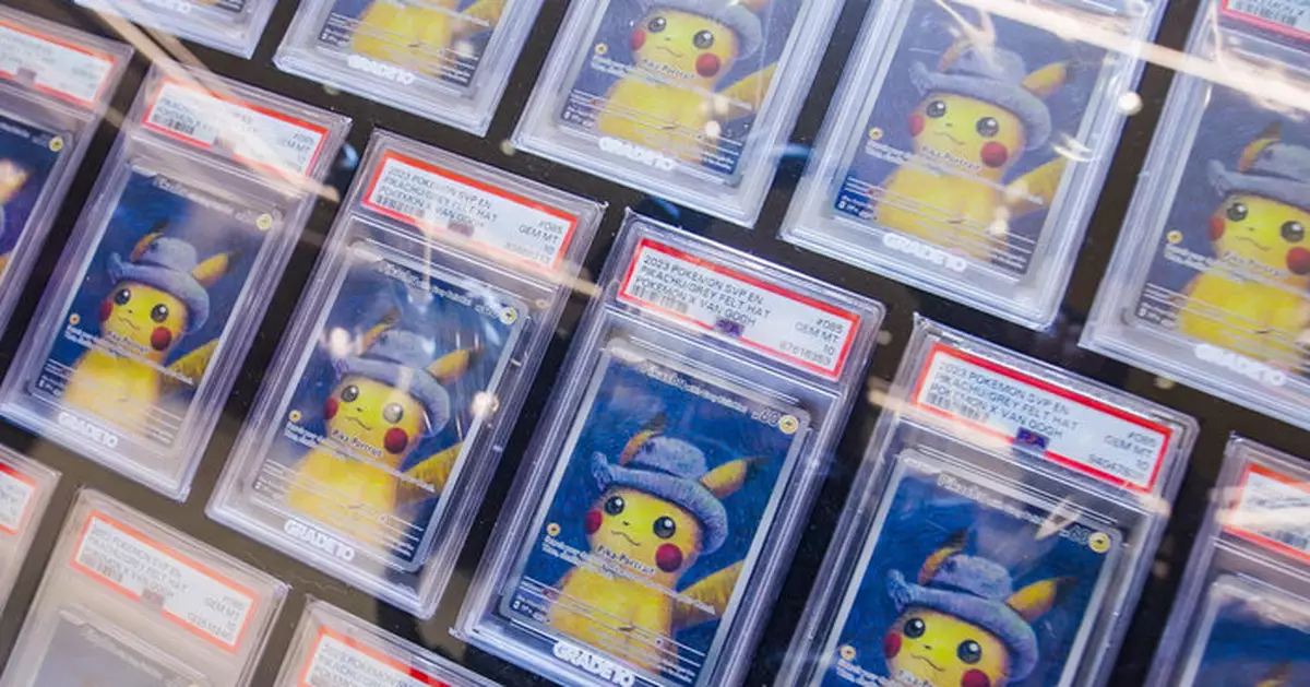 寶可夢30周年︰迷策略推全球首隻寶可夢藏卡代幣化基金