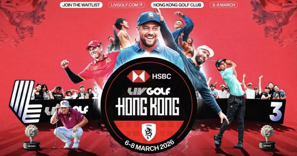 「滙豐LIV Golf 2026香港站」獲頒授「M」品牌認可  3月5至8日粉嶺高球場舉行