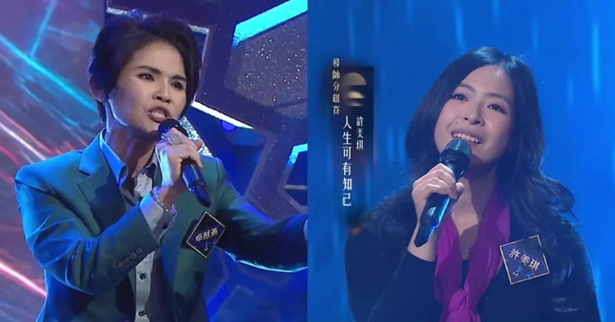 中年好聲音4｜卓猷燕突破自己挑戰「華語R&B教父」名曲 許美琪為出局戰友完美演繹《人生可有知己》