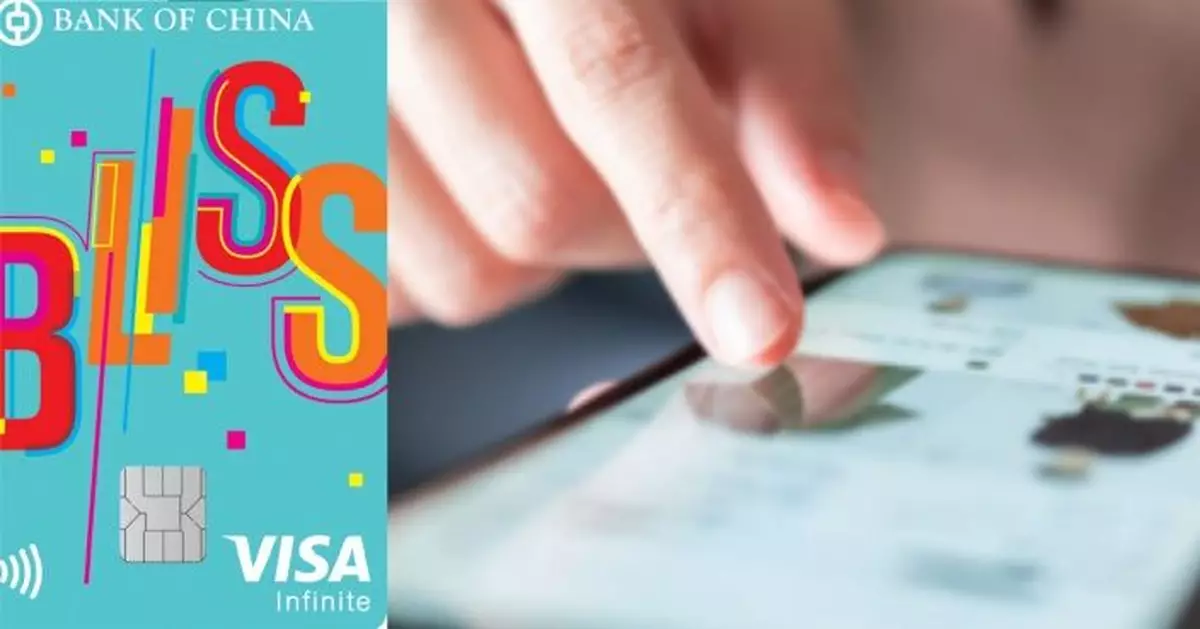 中銀香港推「中銀Bliss Card」 網購簽賬回贈高達6%