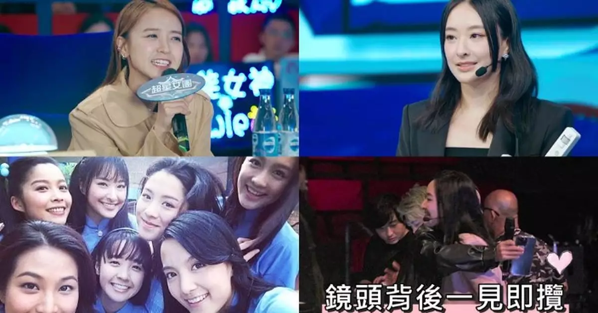 臥底嬌娃｜陳瀅糖妹繼《女人俱樂部》後相隔12年再度合體拍劇掀集體回憶