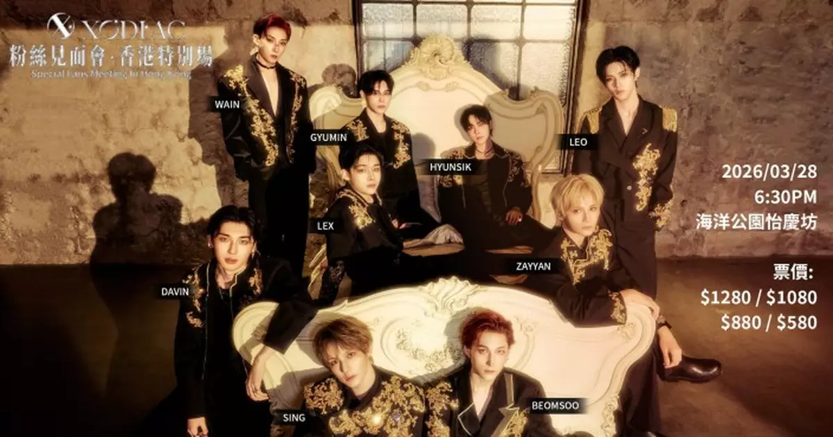 K-POP男團XODIAC 3.28海洋公園怡舉行見面會 門票現於Klook獨家開售