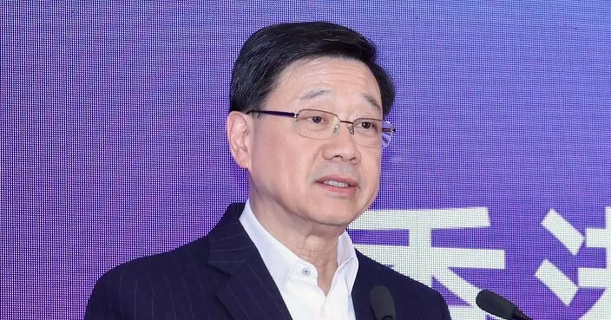 李家超：繼續爭取支持本港儘早加入RCEP　期待推動區域經濟一體化