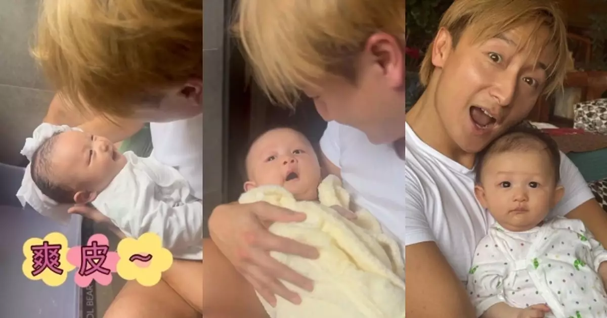 方力申首次為囡囡沖涼 網民讚新手爸爸手勢好