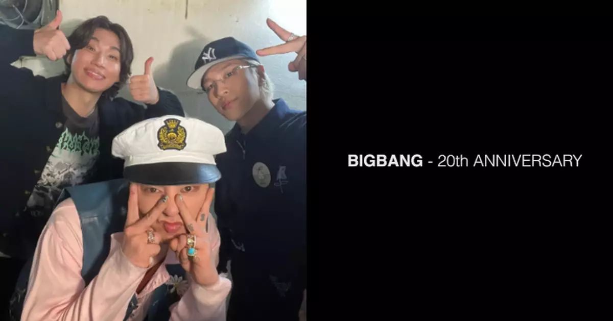 BIGBANG迎接出道二十周年 YG宣布舉辦全球巡演計劃