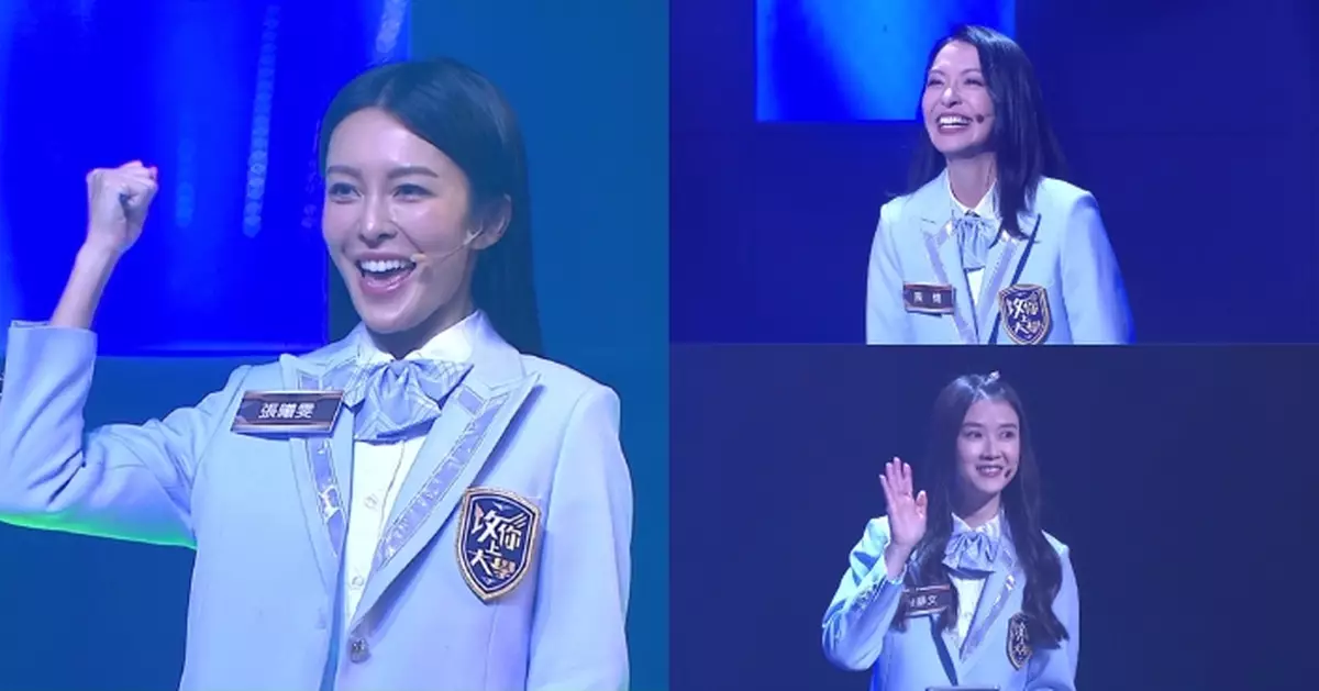 攻你上大學｜「女神」張曦雯擁高學歷自嘲怕數學 江美儀揭陳煒潘靜文同屬師妹