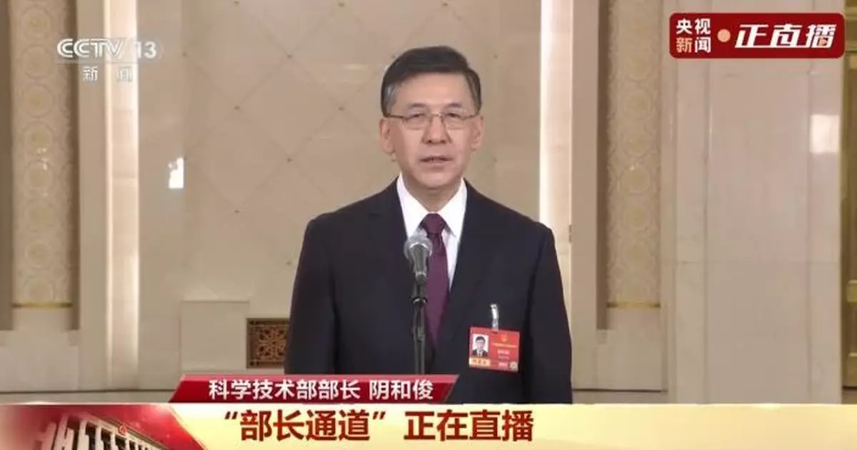 全國兩會｜陰和俊：「十五五」加快實現高水平科技自立自強 賦能各行各業提升生活品質