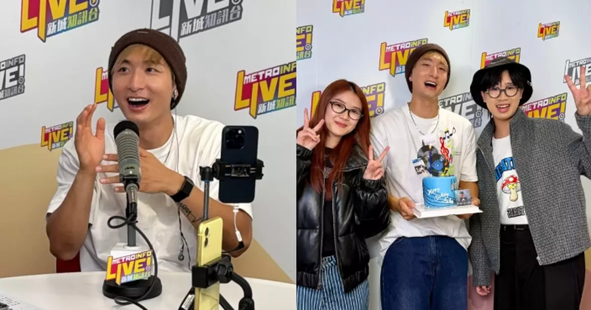 張馳豪新城直播中遭好友突擊倒數迎生日 潘靜文林智樂踩正12點送蛋糕變「一班人的生日歌」