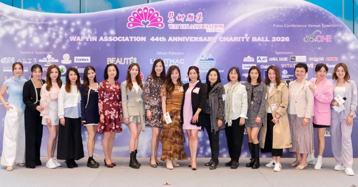 慧妍雅集44週年慈善籌款晚會3.21隆重舉行 年度慈善主題「愛．閃耀Love Shines」