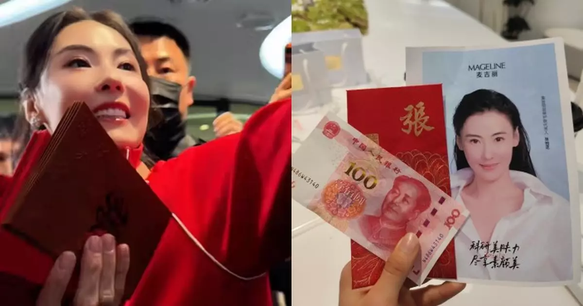 張栢芝武漢派開工利是 銀碼惹熱議