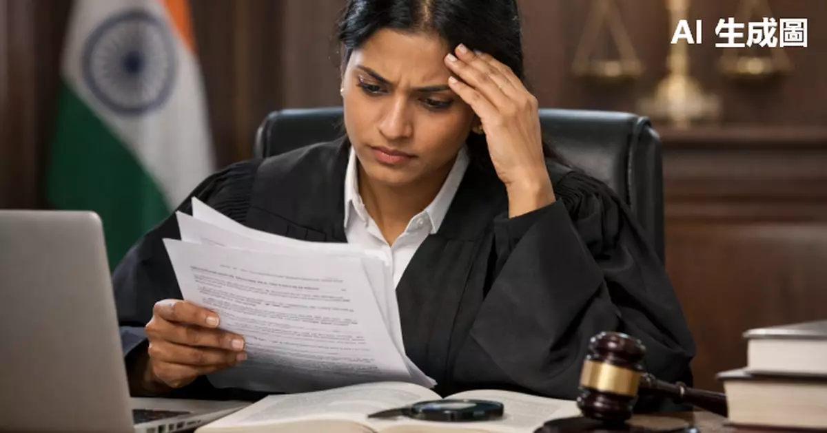 印度女法官首用AI即出事　引4條虛構判例裁房產糾紛　最高法院震怒追責
