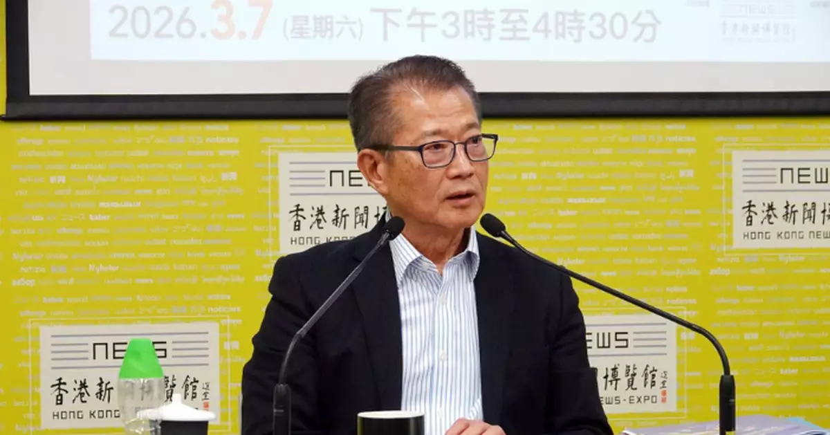 預算案講座香港新聞博覽館舉行 陳茂波﹕地緣政治衝突下港府會確保金融穩定