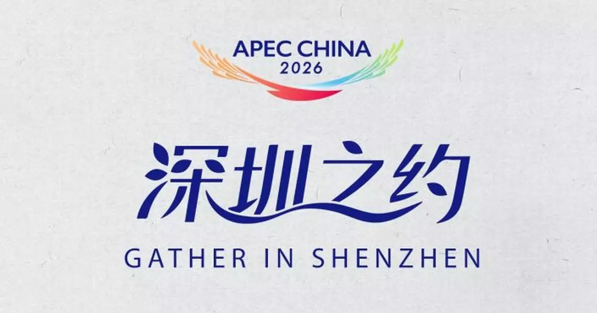 全國兩會｜王毅：亞太共同體概念不能局限在願景中　冀今年深圳APEC找出答案