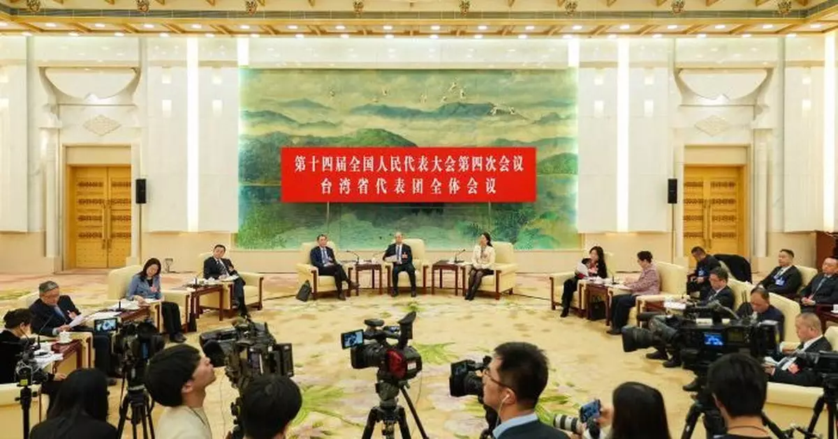 全國兩會｜人大台灣代表團全體會議 　指「十五五」規劃開局為兩岸關係發展指明方向