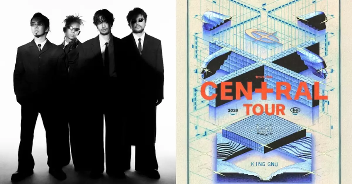 日本超級爆紅樂團KING GNU宣布首度來港 打破傳統設「中央舞台」360度全方位震撼樂迷