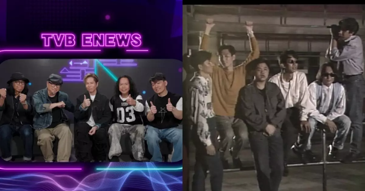 一周星星｜殿堂級搖滾樂隊太極樂隊擔任嘉賓 憶已故隊友唐奕聰Gary為食點滴