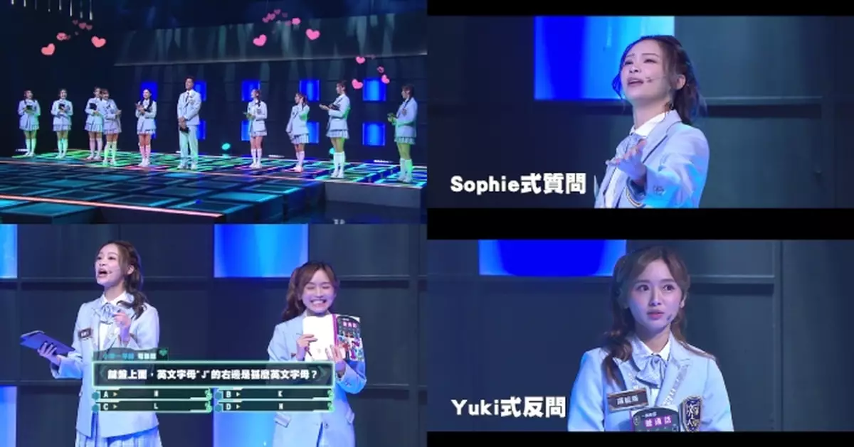 攻你上大學｜超吸睛90%「女神」陣容 葉蒨文vs羅毓儀「Drama式大對決」