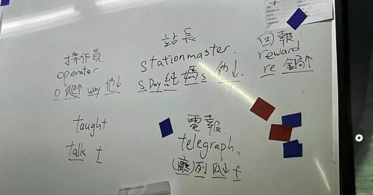 驚見老師用呢種方法教中一生讀英文 網嘆：依家啲教法係咪退步咗