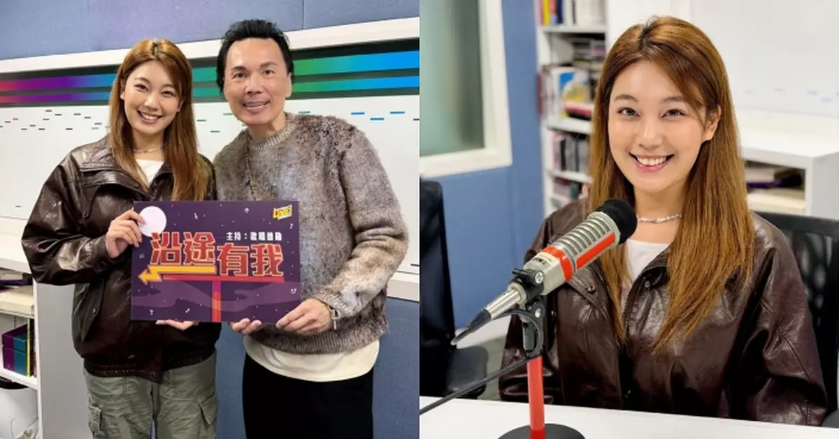 黃淑蔓首當「周三沿途好友」訪問嘉賓 自揭失戀後健康減10kg 目標練出馬甲線要再靚啲