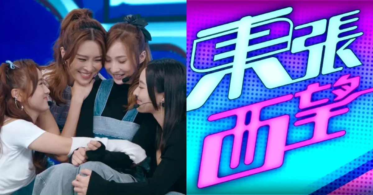 《臥底嬌娃》獲120萬觀眾捧場三線劇稱冠 《東張西望》21.9點踞收視榜首