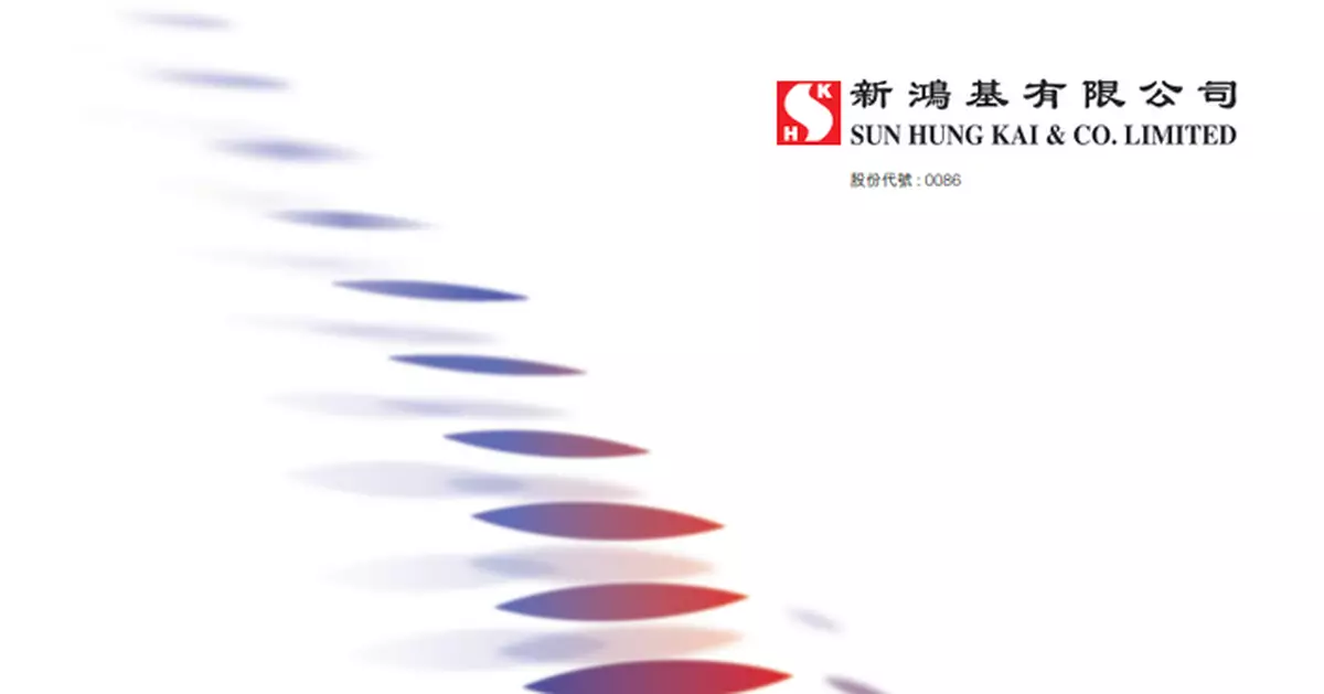 新鴻基公司盈喜  預告盈利增2.97倍