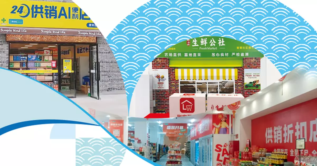 順客隆預告虧損按年減最多82.4%