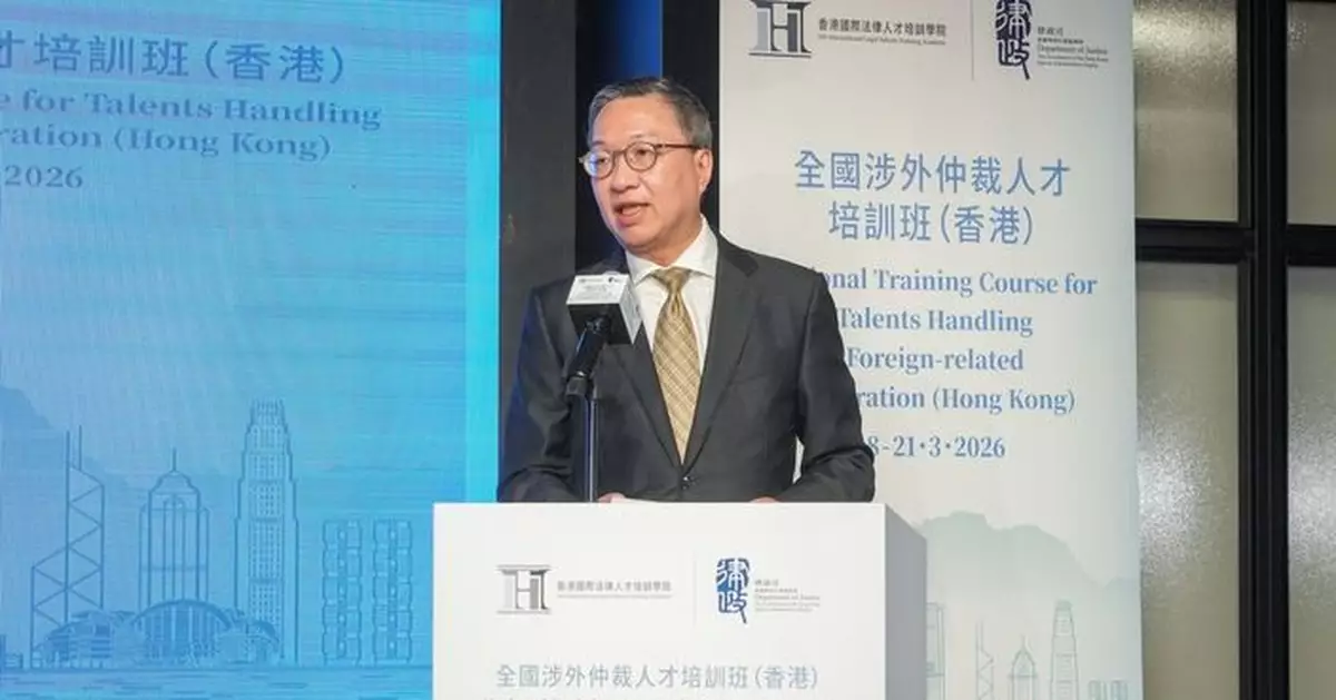 林定國稱律政司研究修訂《仲裁條例》以保持香港仲裁法長遠競爭力