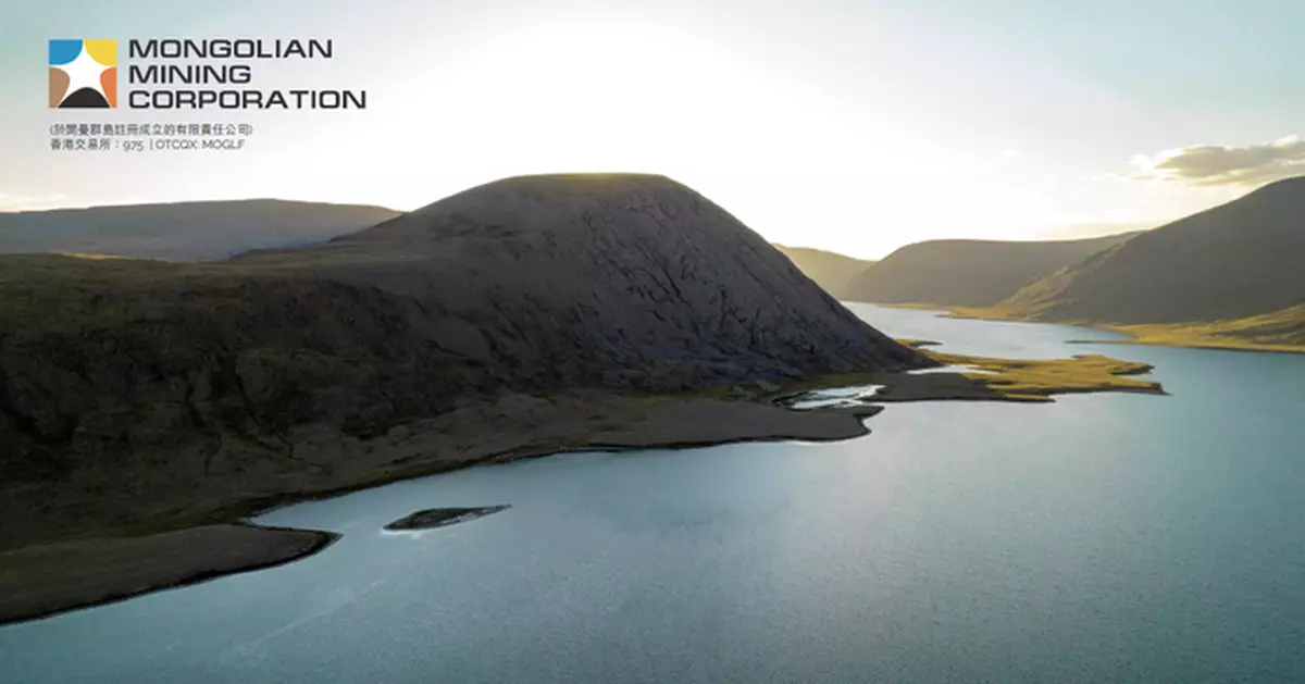 MONGOLIAN MINING 盈利按年大跌近95%