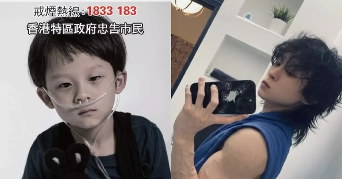 煙害廣告童星長大變男神 近照被指撞樣初出道姜濤