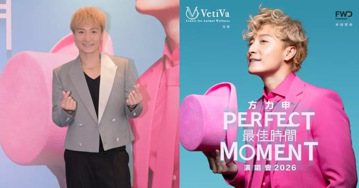 方力申出道25年終圓紅館夢 感激太太旺夫愛女「腳頭好」