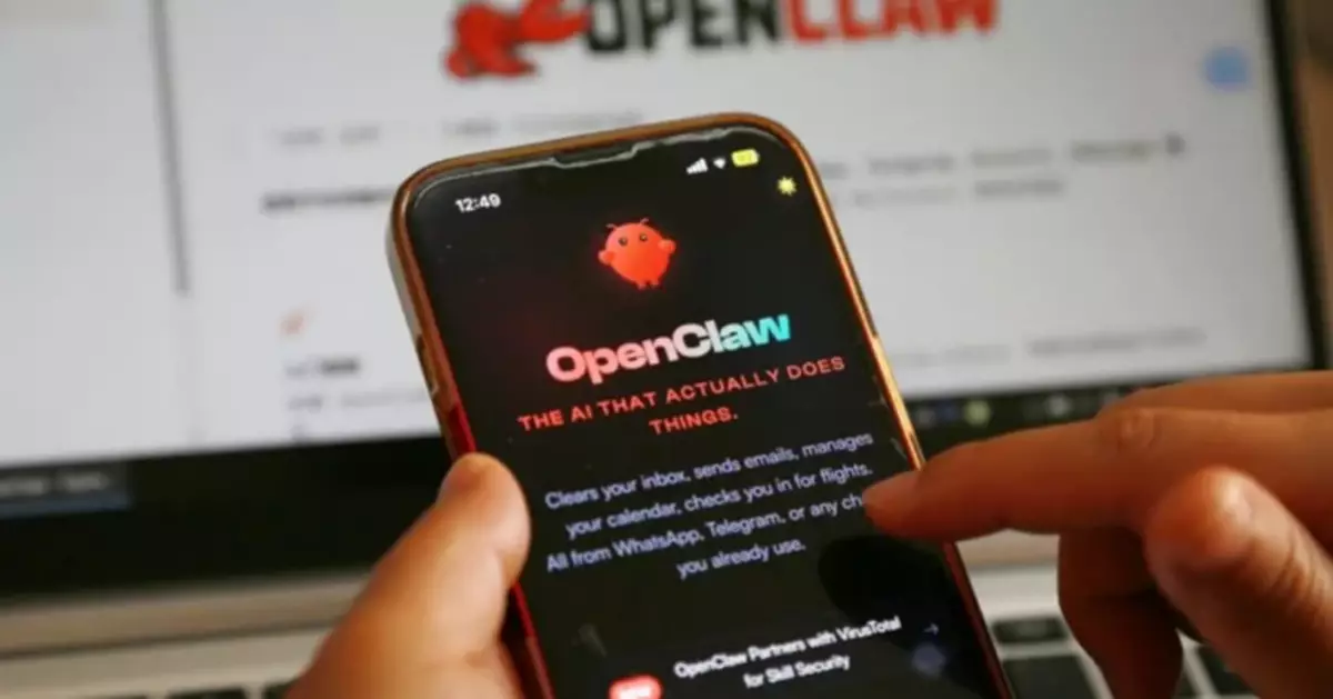 網絡安全事故協調中心：OpenClaw興起應留意相關風險