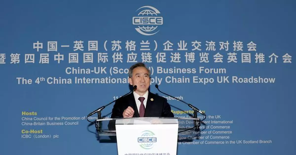 中國貿促會稱願與英方各界推動雙邊貿易　實現更高水平互利共贏