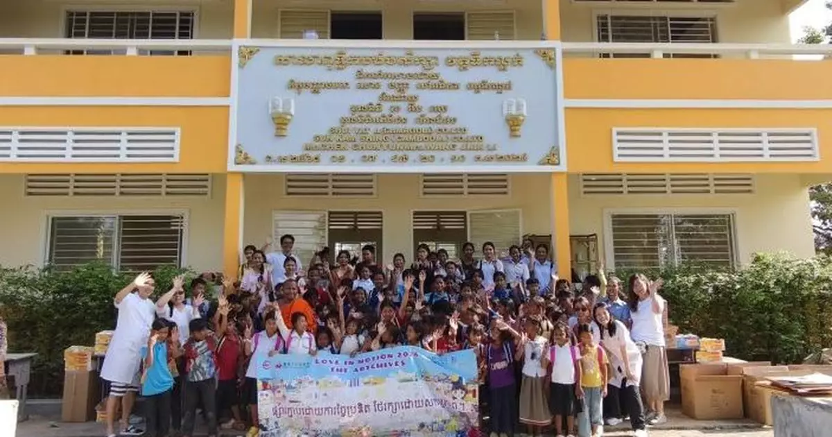 醫藝同行「柬愛義行」服務計劃啟動  赴柬埔寨開展義診與跨文化藝術交流