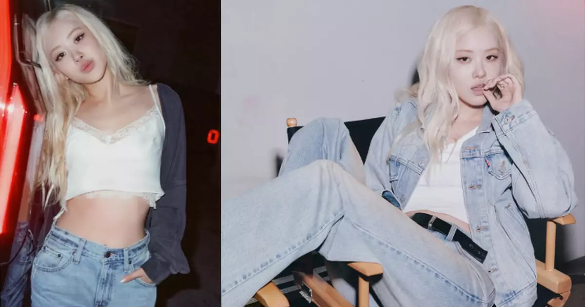 ROSÉ親自演繹經典牛仔造型！香港粉絲專屬福利活動登場