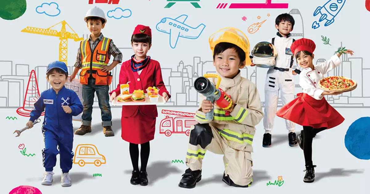 馬灣公園挪亞方舟復活節變身「職感實驗室」  六大職能體驗區可親歷其境嘗試職業挑戰