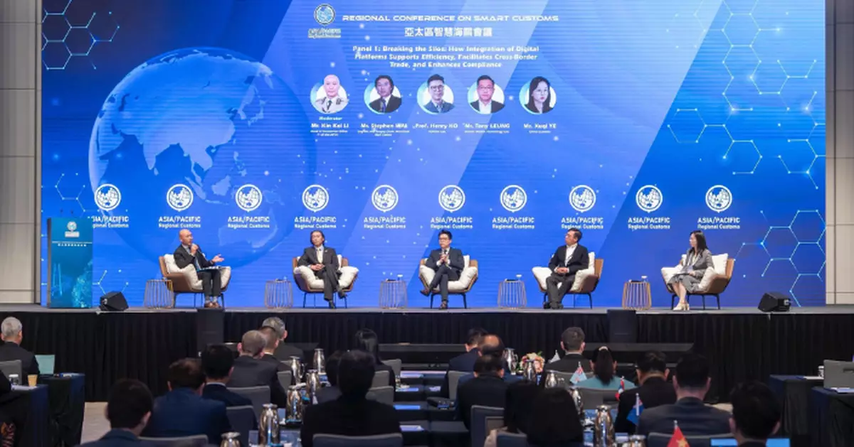 匯聚全球持份者推動業務數碼化轉型 香港海關主辦亞太區智慧海關會議結束