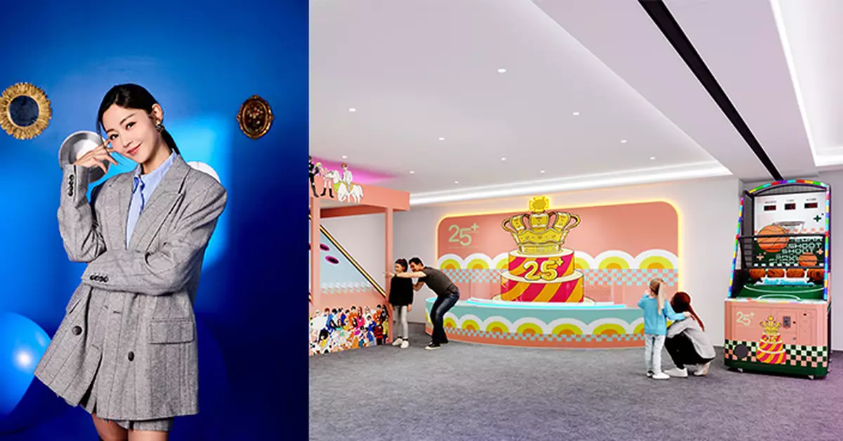 英皇25周年嘉年華登陸淺水灣 衛詩雅3.28現身試玩 重現三大經典攤位遊戲送禮品