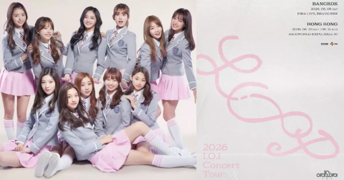 I.O.I出道10周年重組回歸推出新作 開啟亞洲巡演香港站6月登場