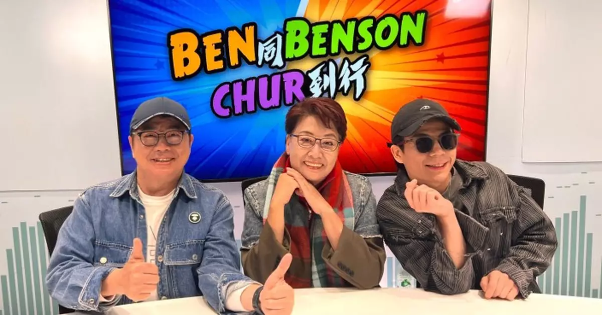 鍾慧冰接拍真人騷笑到尿急 意外獲成人紙尿片邀約 揭1979年港姐撼嬴鍾楚紅內幕