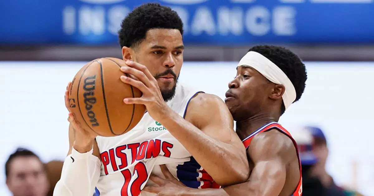 NBA活塞131:109大勝76人 走出四連敗陰霾奪兩連勝