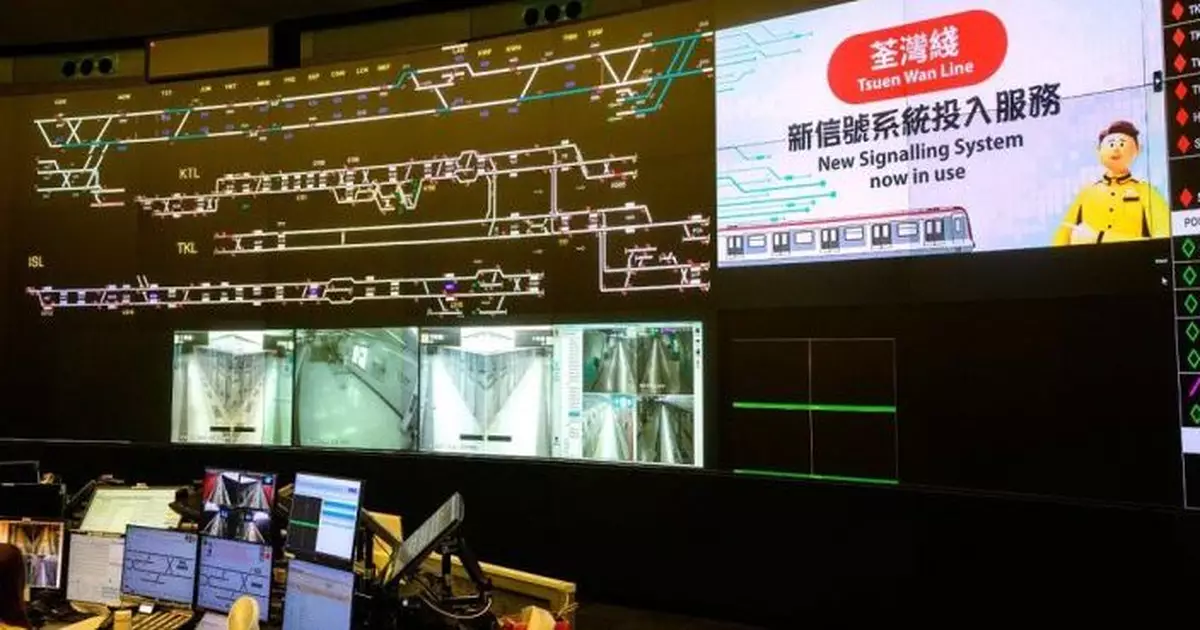 港鐵荃灣綫即日起啟用新信號系統　如常提供列車服務