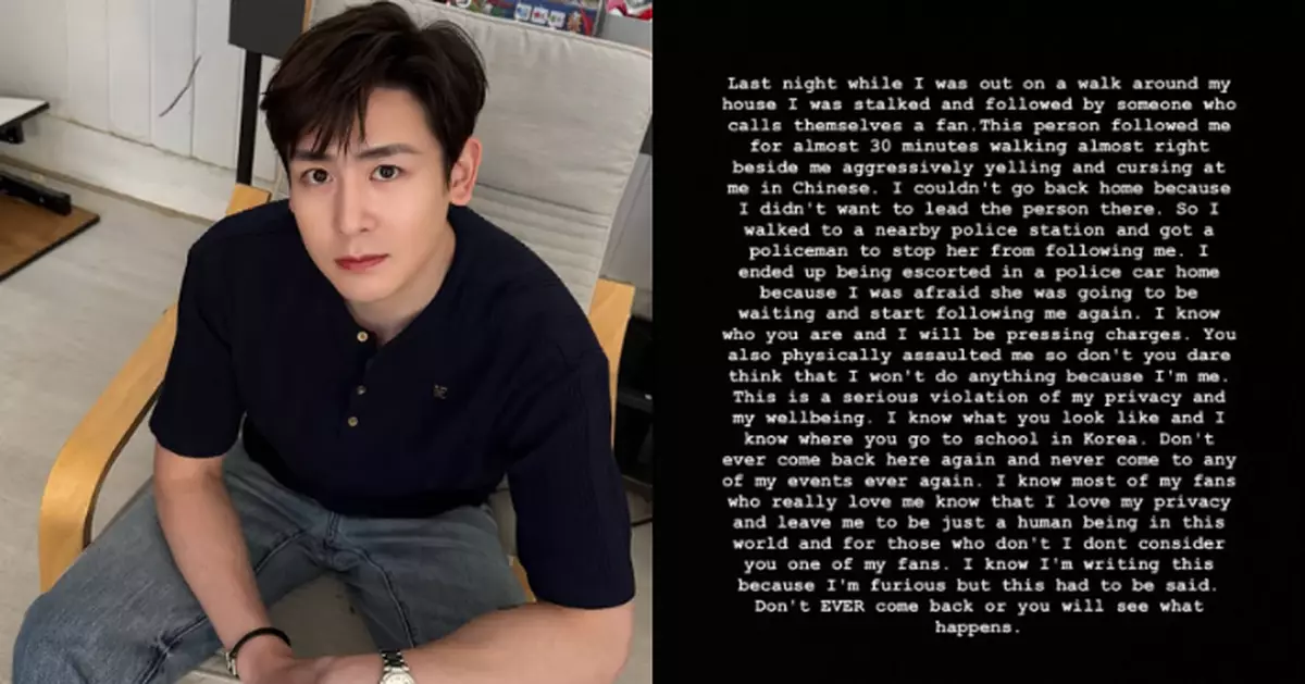 Nichkhun深夜遭私生飯跟蹤30分鐘 罕見動怒揚言提告到底