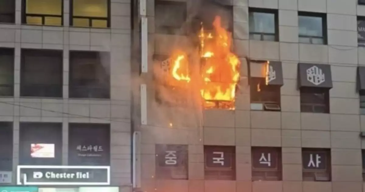 首爾明洞旅館火災 中國駐韓使館證實1名中國人受傷