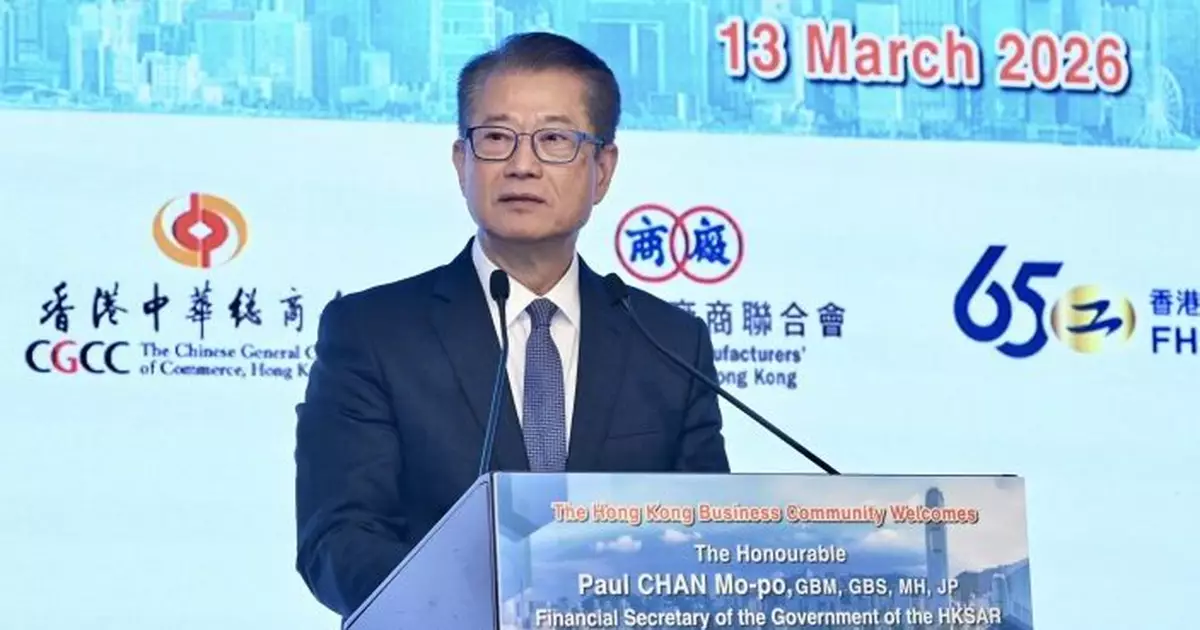 陳茂波：了解和學習「十五五」思路 讓香港才能更好融入及服務