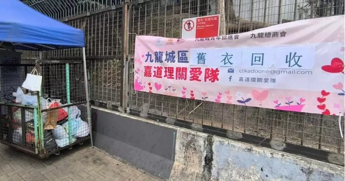 九龍城再有小區關愛隊通訊app遭黑客入侵 10名服務使用者資料或外洩