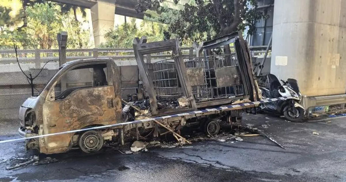 葵涌貨車焚毀車上有油缸油槍等工具 消防：疑為流動非法加油站追緝女車主