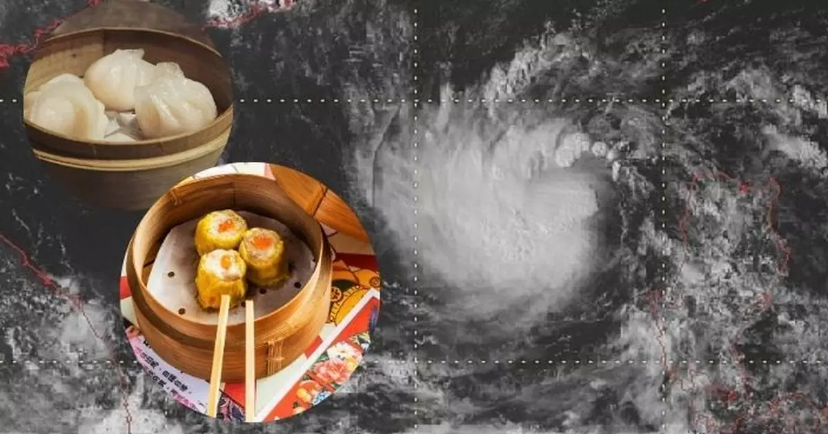 「點心」獲採納為颱風新名稱 2030年或首現「Dim-sum」風暴來襲
