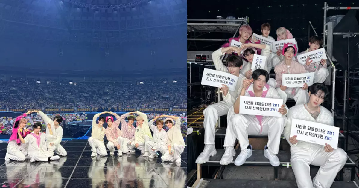 ZB1九人最後同台不捨落淚 首爾安可演唱會感動落幕
