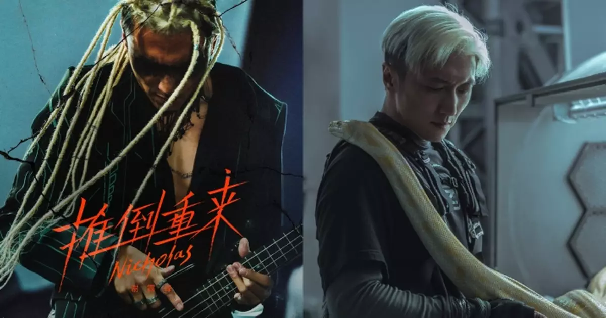 謝霆鋒任新歌MV總導演 親身上陣玩白蟒蛇纏身