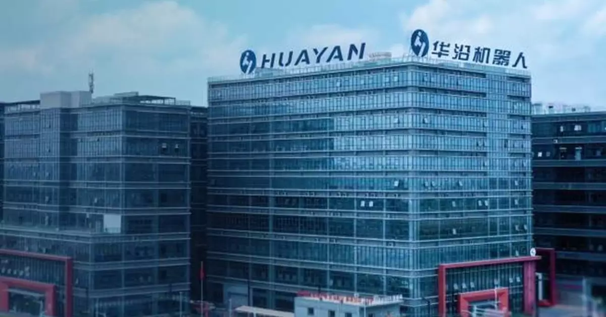 昨再有3家內企通過上市聆訊 包括傳集資約2億美元的華沿機器人